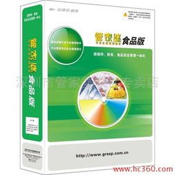 網絡與信息安全軟件開發(fā) 策略、技術與挑戰(zhàn)