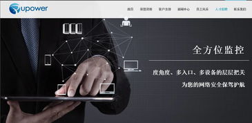 網絡與信息安全軟件開發(fā)中的滲透測試、漏洞挖掘與系統(tǒng)加固