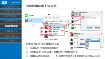 強悍穩(wěn)定的云客服系統(tǒng) 反應速度、內部安全與售后服務的完美融合