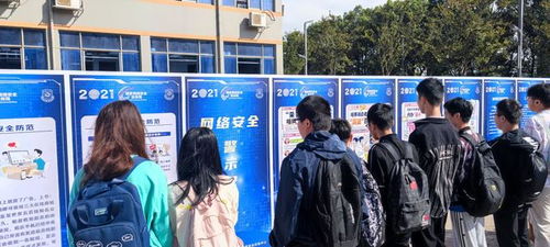 構(gòu)筑網(wǎng)絡(luò)防線(xiàn) 軟件與信息工程學(xué)院組織學(xué)生積極參與國(guó)家網(wǎng)絡(luò)安全宣傳周校園日活動(dòng)