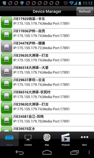 全方位了解CMS監(jiān)控軟件 官網(wǎng)與手機版下載指南及91軟件下載選擇